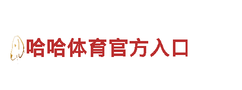 爱游戏合法吗-机械企业公司